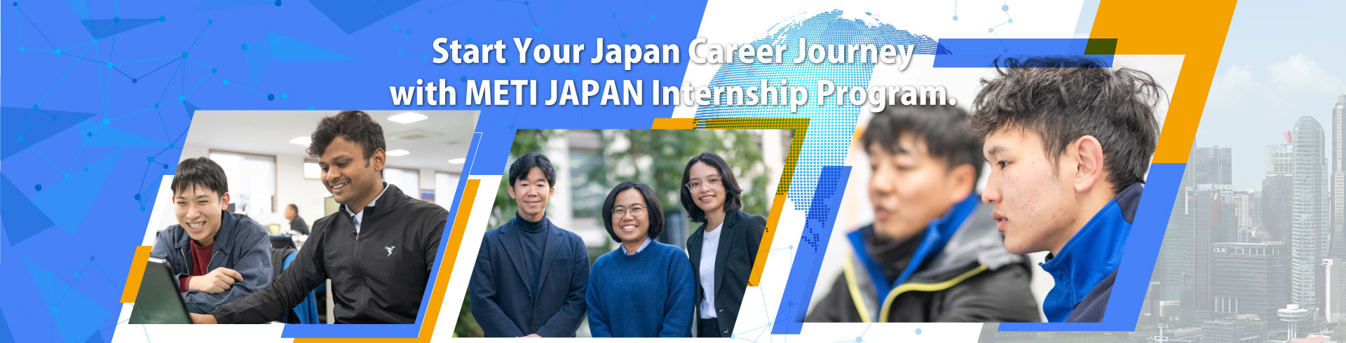 日本企業の海外ビジネスを拡大させる 国際化促進インターンシップ事業